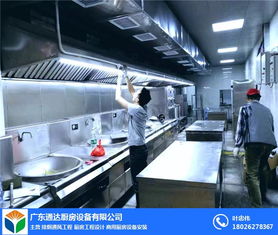 商用廚房與工廠廚房建設指南 報價、設計與圖片案例解析（增城地區）