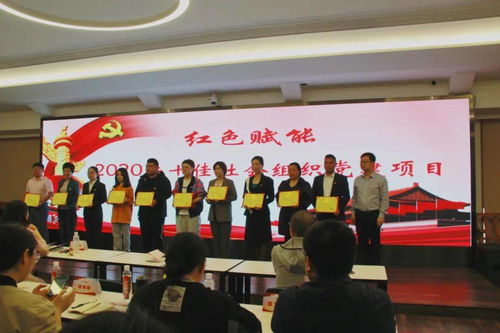 紅色賦能，同心向黨——社會組織慶祝建黨100周年大型主題活動策劃與組織服務方案