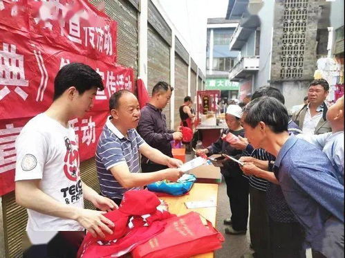禁毒宣傳進萬家，筑牢永安防護網(wǎng)——永安鎮(zhèn)成功組織大型禁毒集中宣傳活動