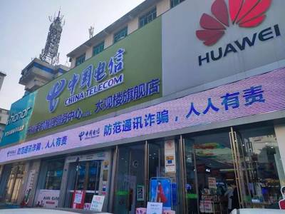 宜賓攜號轉網全攻略 如何輕松辦理并了解相關經營規定